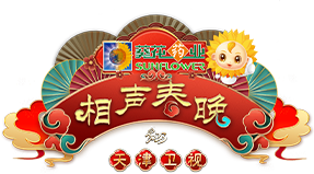 2023年1月23日2023天津卫视相声春晚- 直播[视频]-图片3