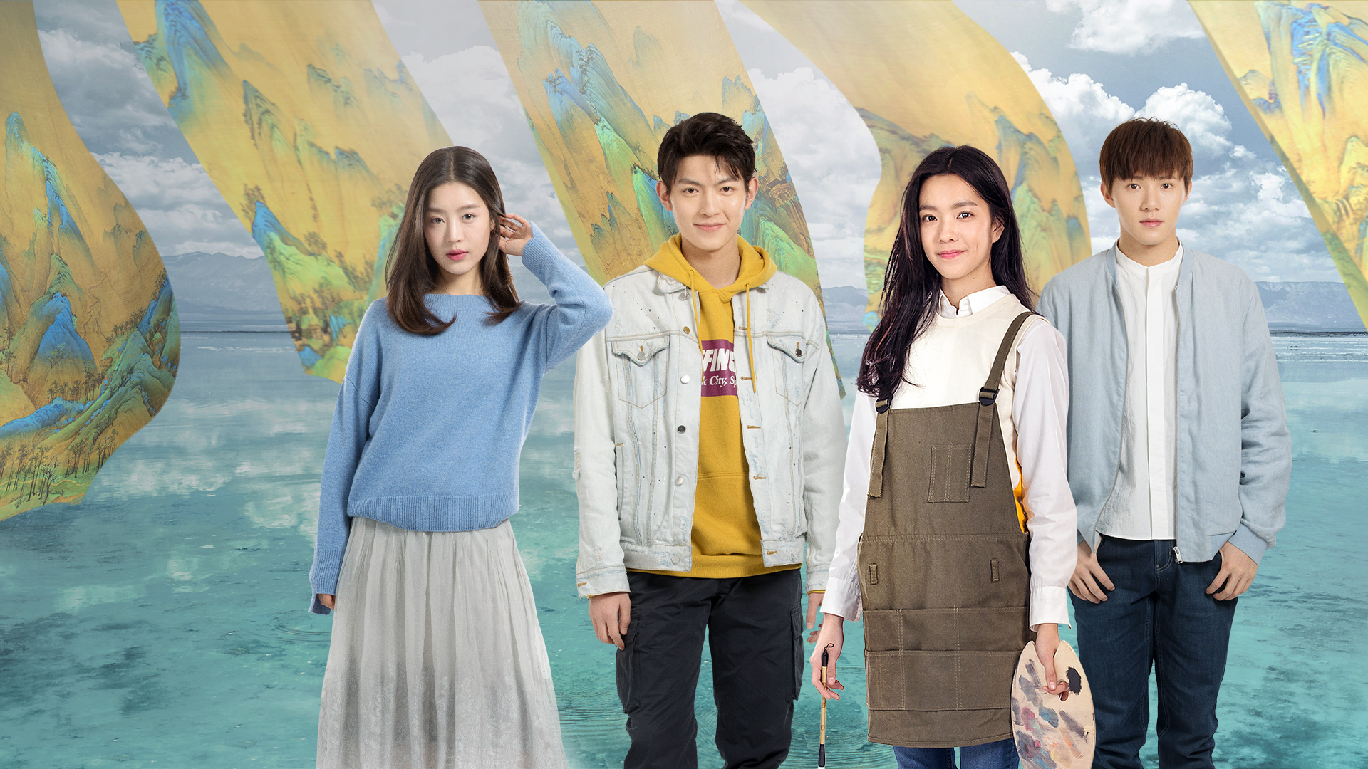 你是我眼中的山川和海洋