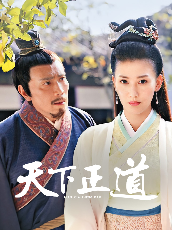 小朋友齐打架