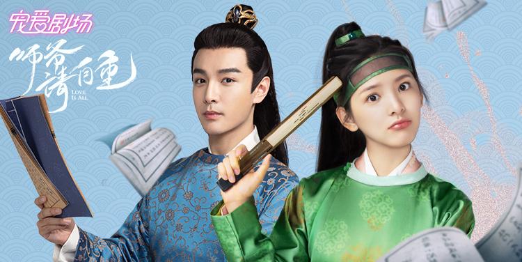 <师爷>搞怪女师爷恋上腹黑县令