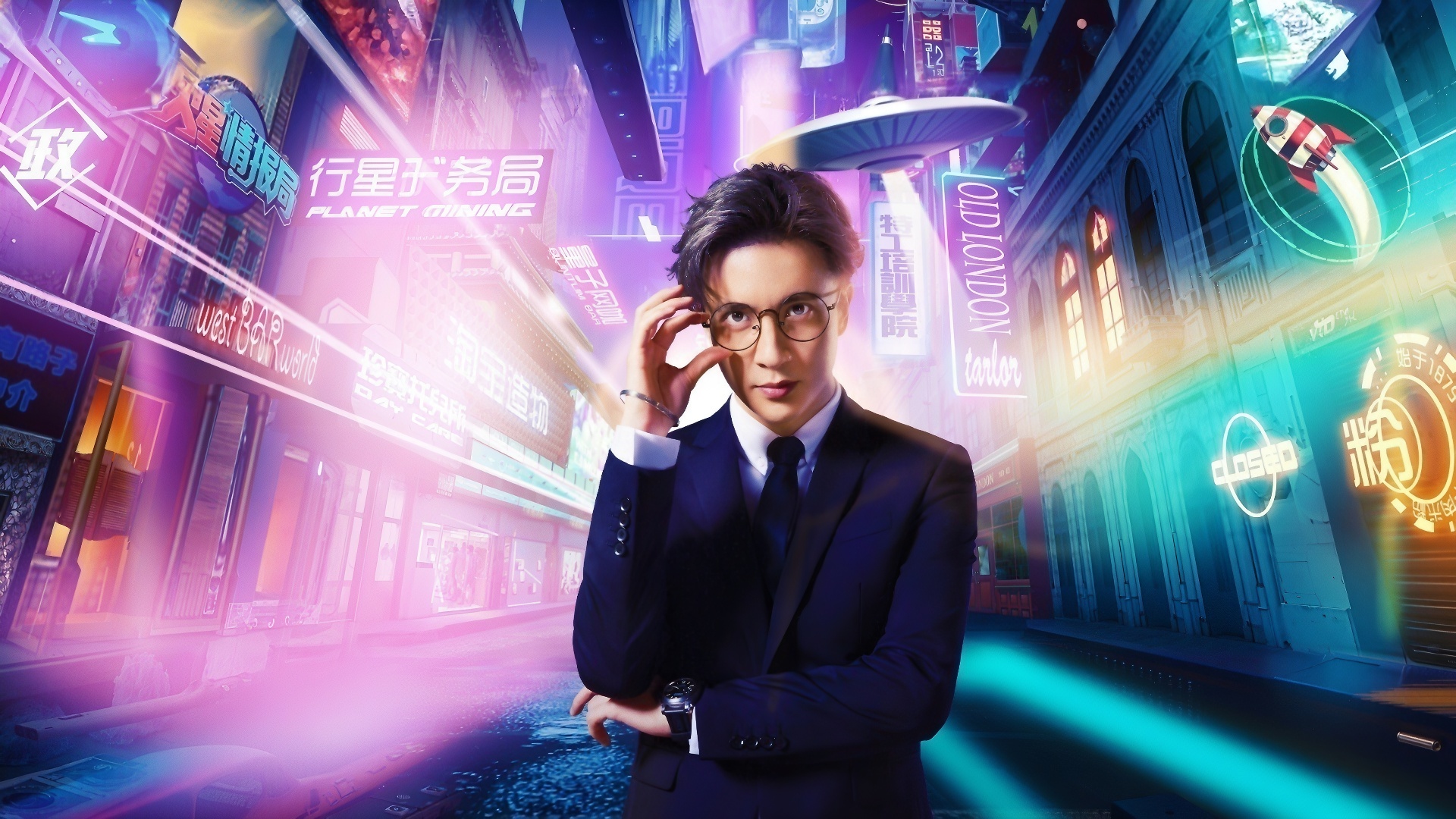 火星情报局 第三季