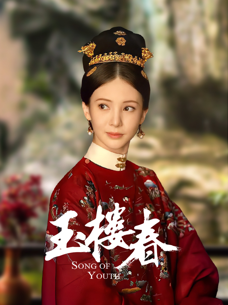 总裁的六岁娇妻