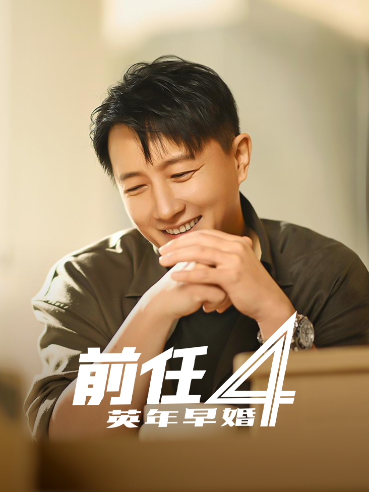 大秦帝国3之崛起