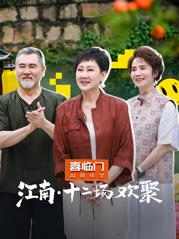 单身公主相亲记片头曲