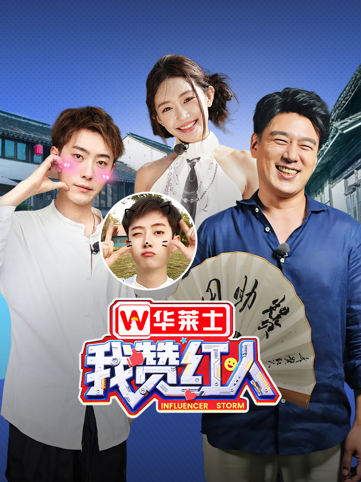赞助团打卡中