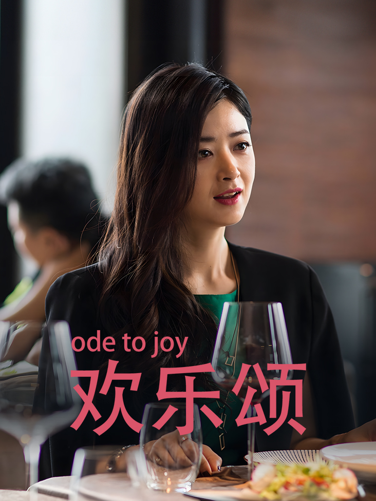 姑娘高清版在线观看免费