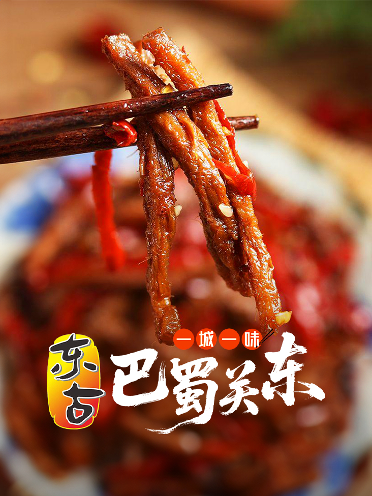 侵略机器