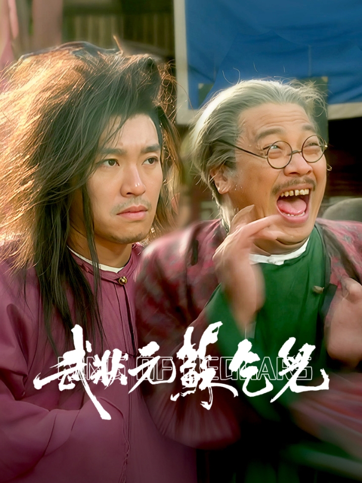 cos王国