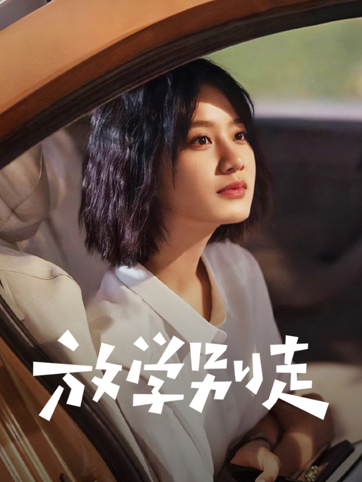 格林白雪公主