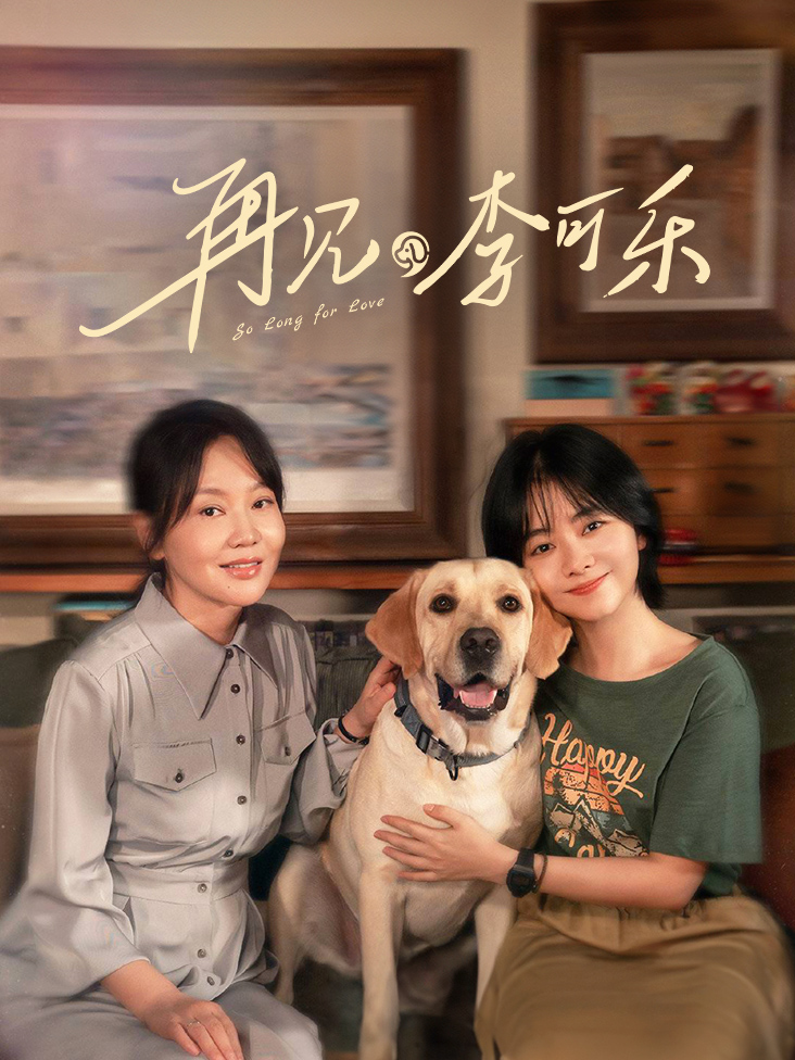 梅莉和魔女的花(玛丽与魔女之花)