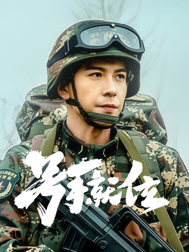 龚琳娜忐忑