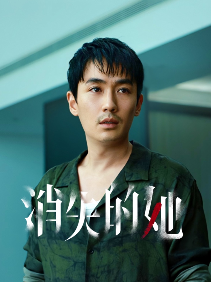 施公奇案2粤语