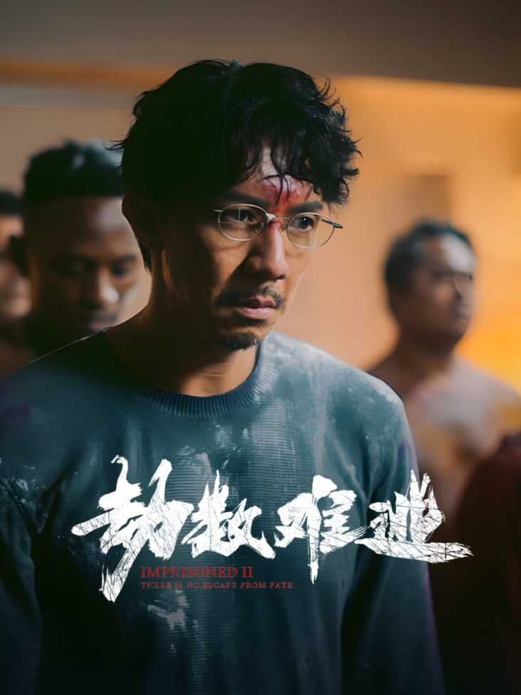 湖南卫视跨年狂欢夜