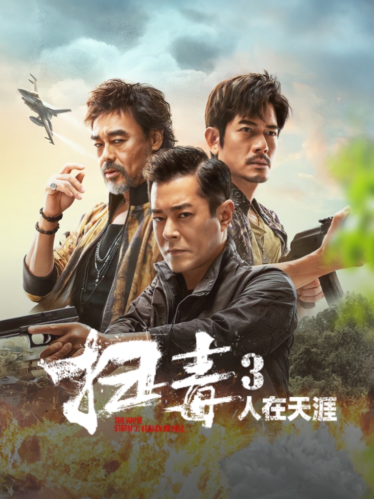 百里挑一播出时间
