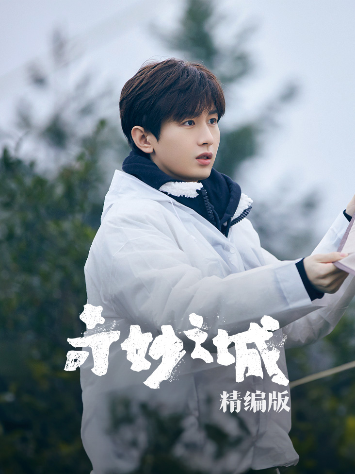 黑苹果 周笔畅