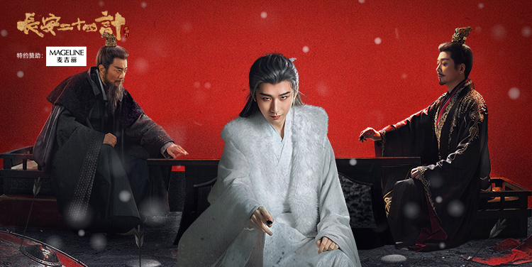 二十四计·灭门弃子谋复仇杀局