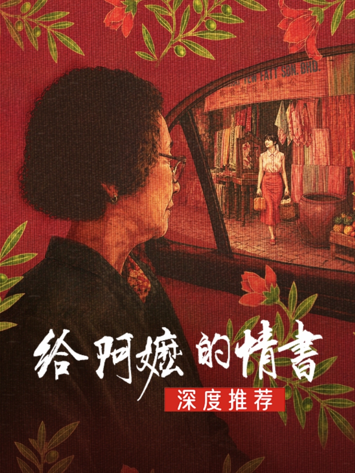 派大星生日