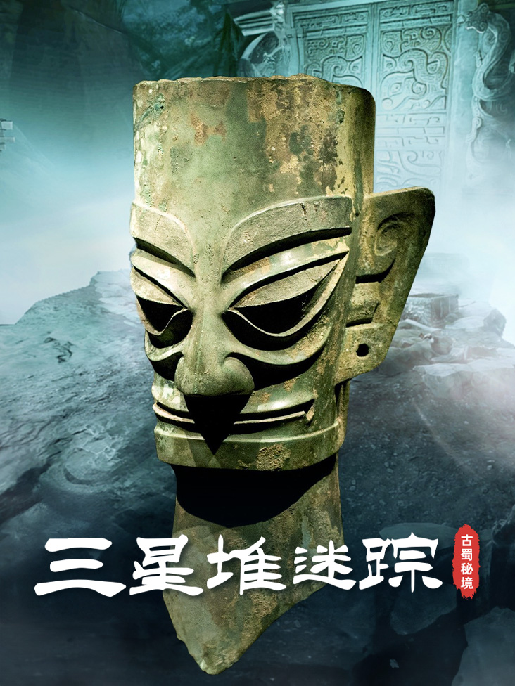 盛夏晚晴天有多少集