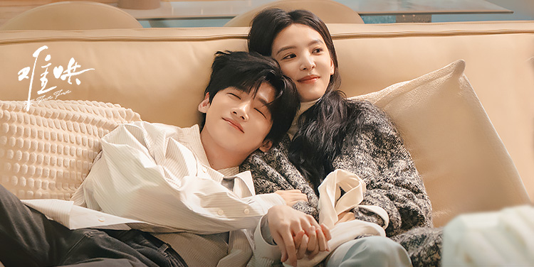 难哄·桑延设计新家邀温以凡同居