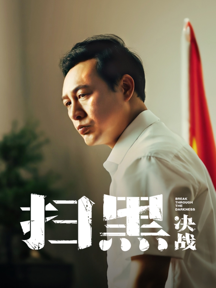 擦色宝