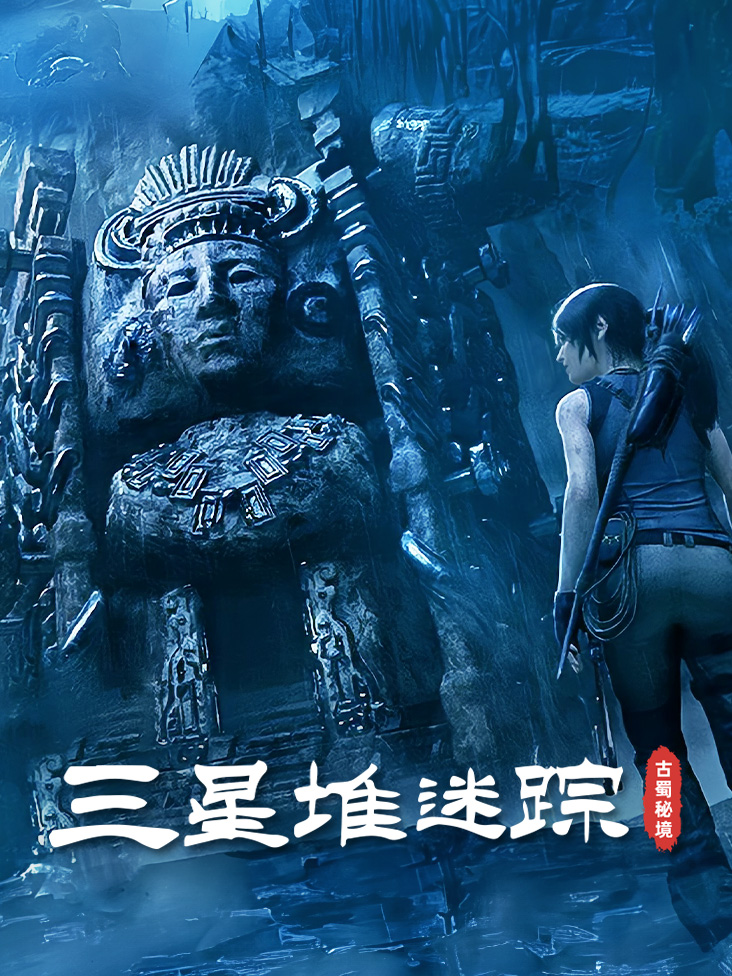 叶罗丽王默是雪蝶公主