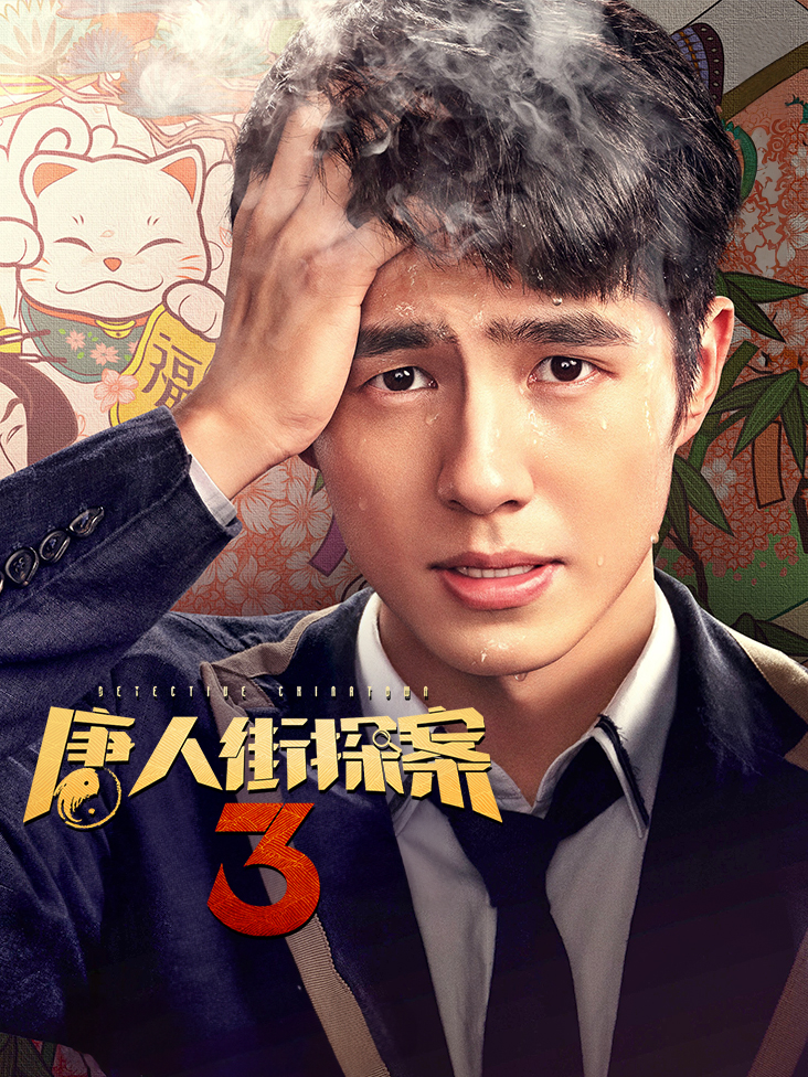 张杰mv