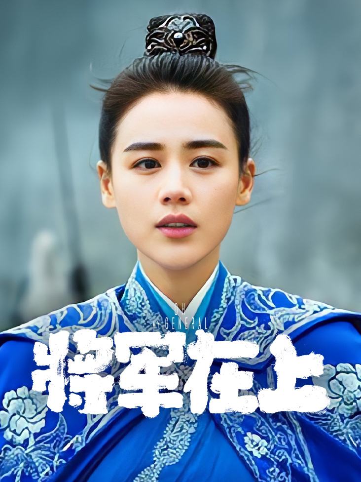 罗绮曼