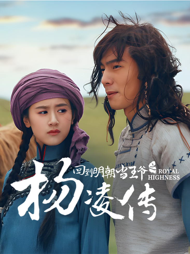 异界之与兽狂舞