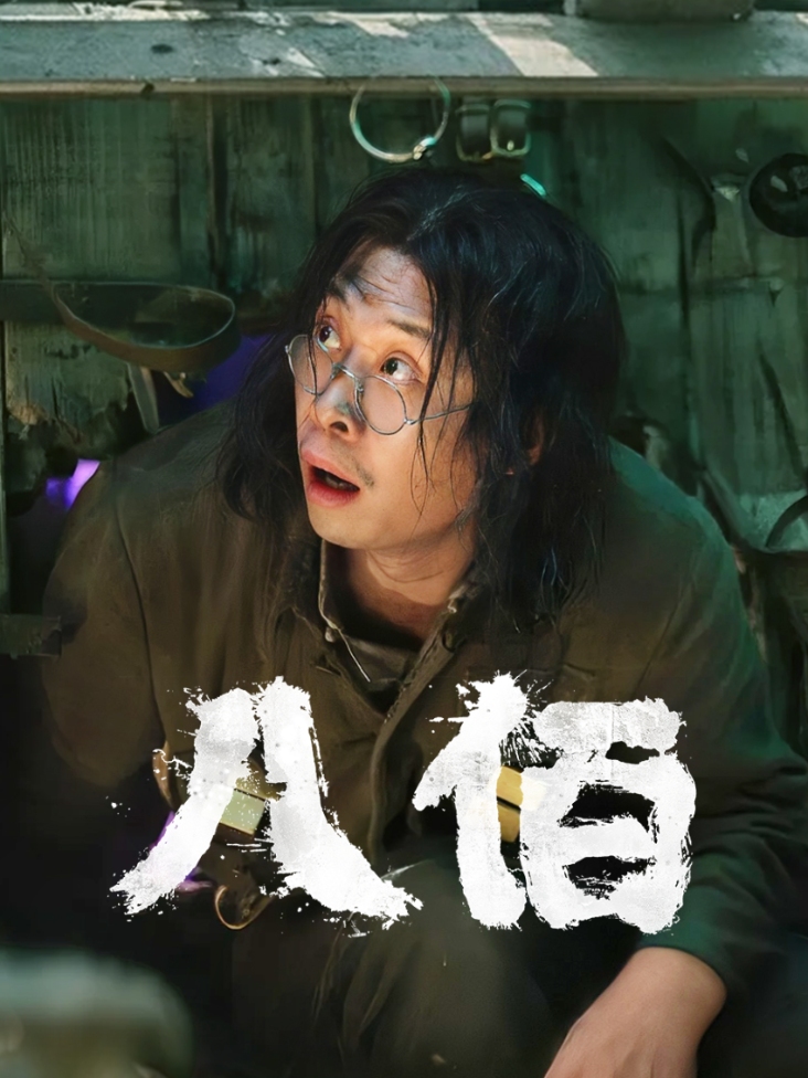 非诚勿扰2剧情