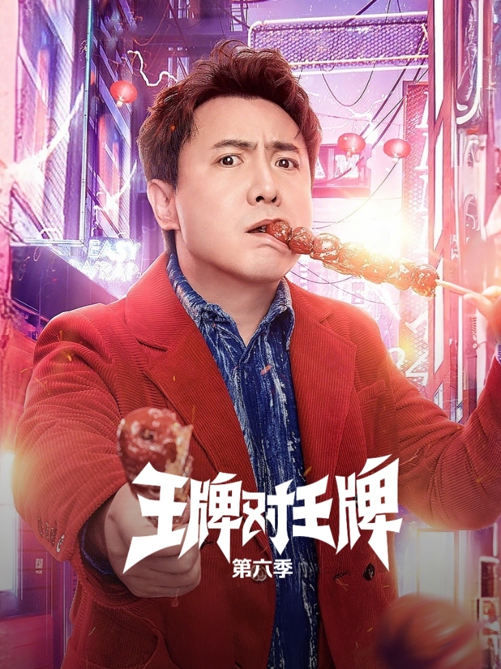 午夜守门人