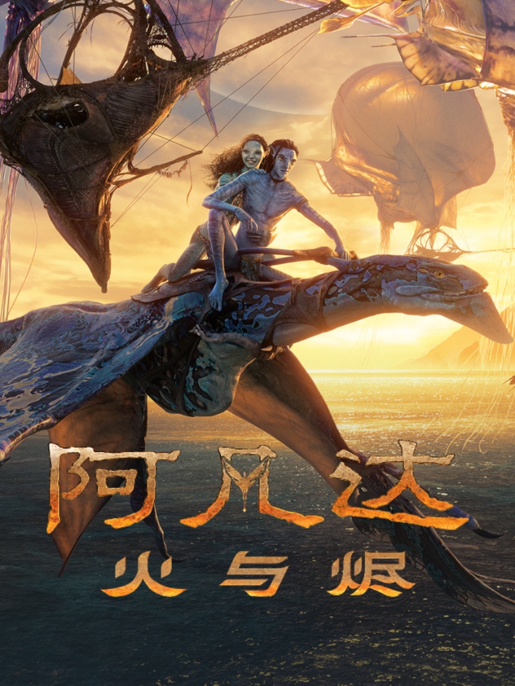 百变小天后