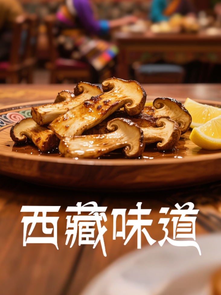 雀圣1