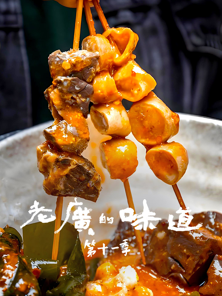 80届奥斯卡
