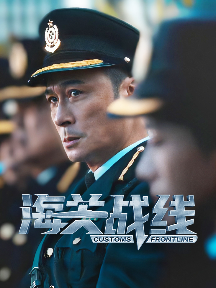 斜刀头的字