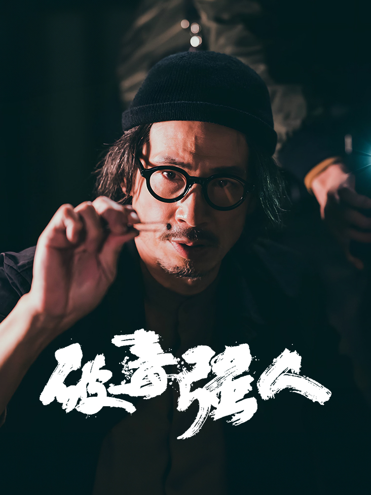 动画配音