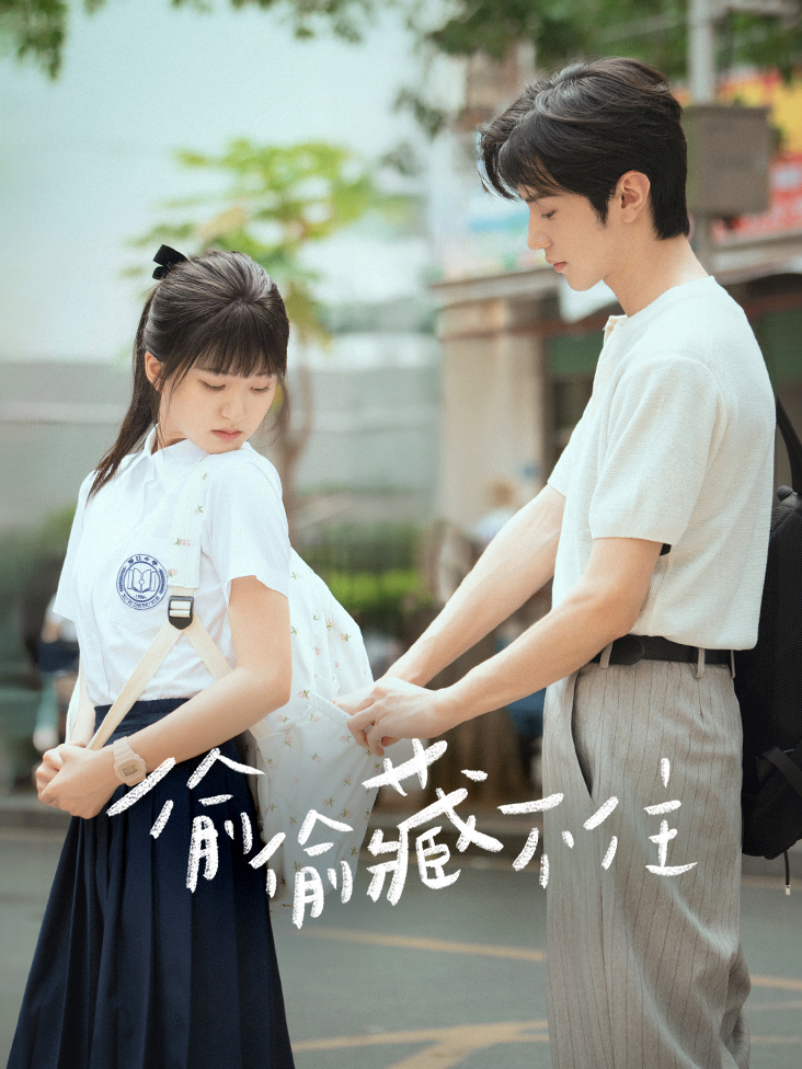 回到六零年代 邹粥粥