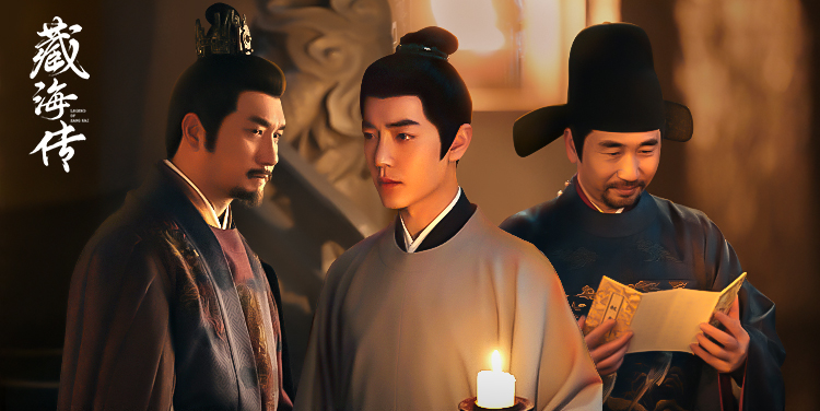 藏海传·诡墓藏凶！暗器索命