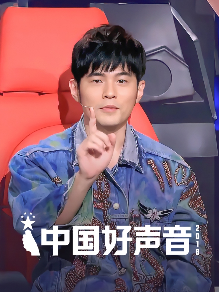 中国好声音2018封面图
