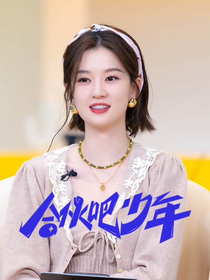 合伙吧少年封面图