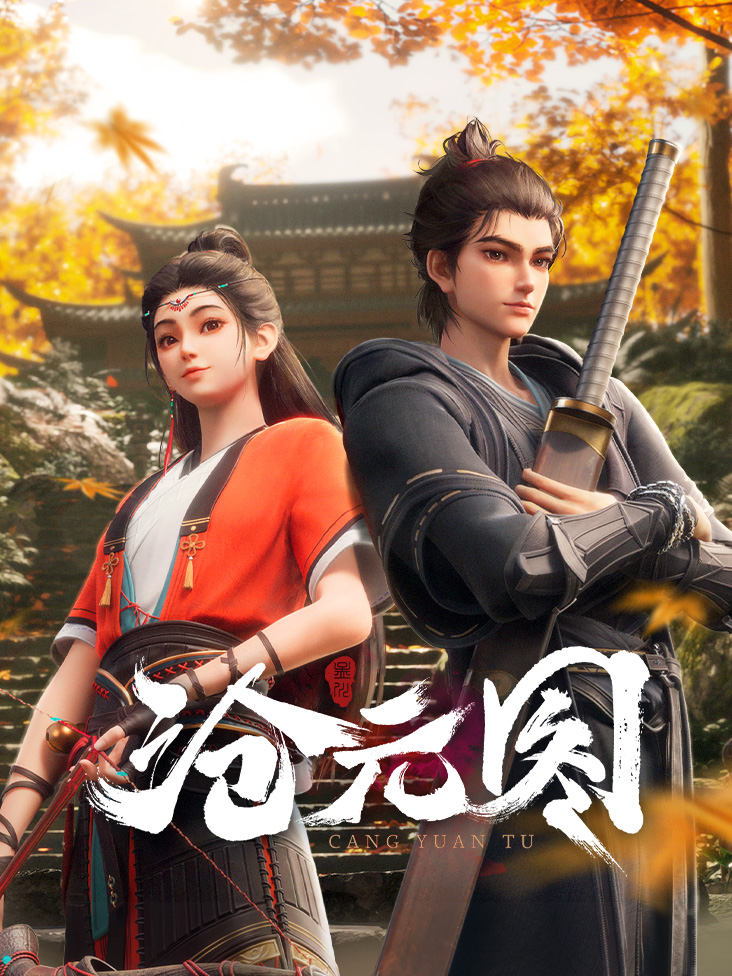 谎言背后