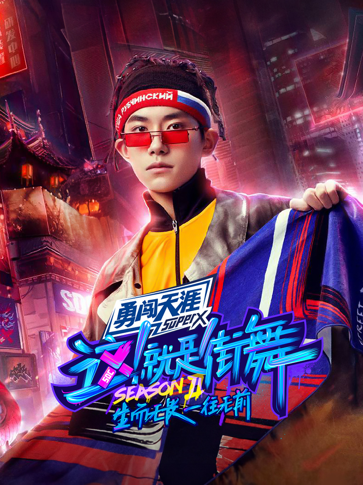 天翼鸟