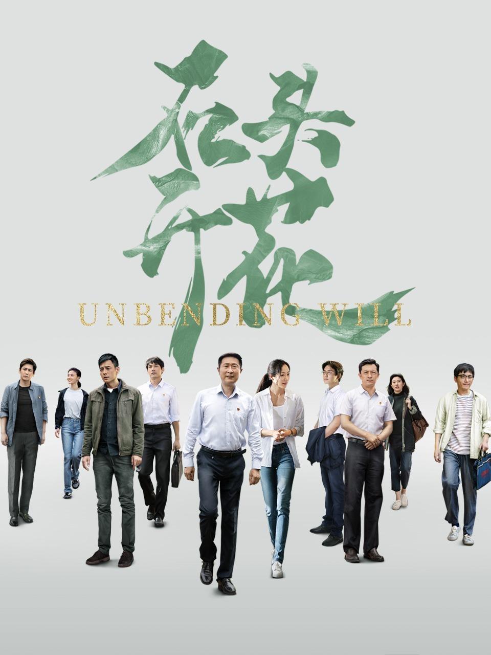 石头开花}