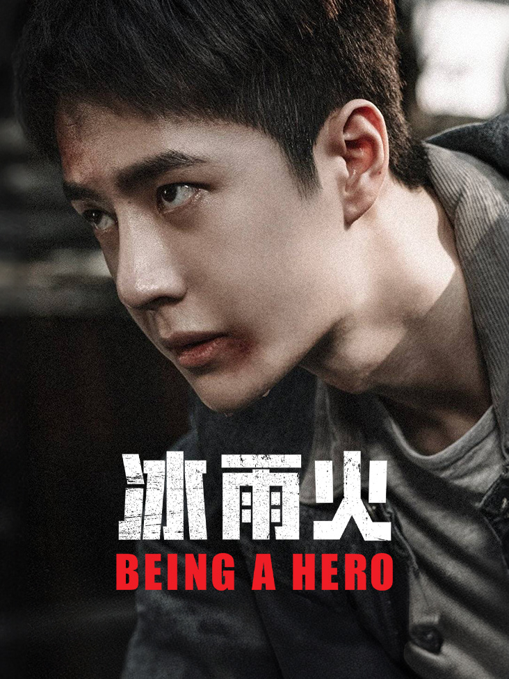 诱惑权相宇