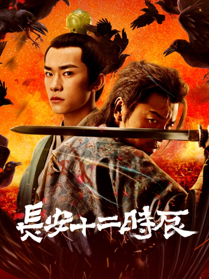 吉星高照之陈梦吉与三十六计