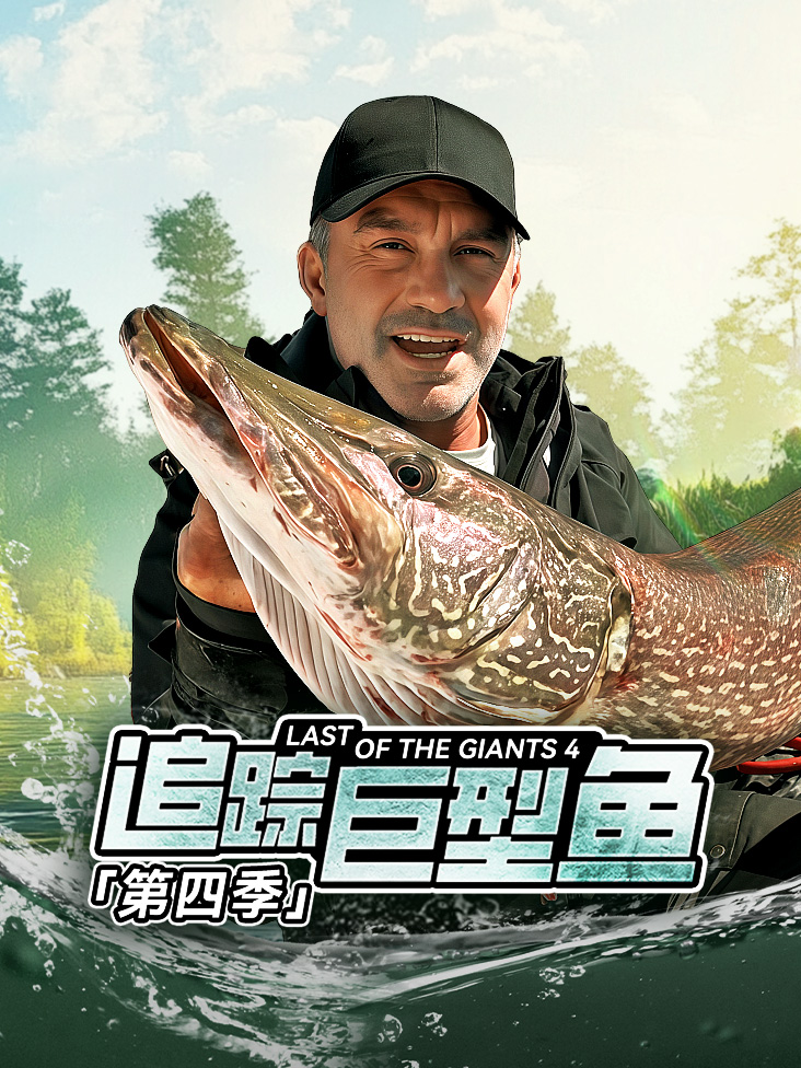 温州一家人剧情介绍