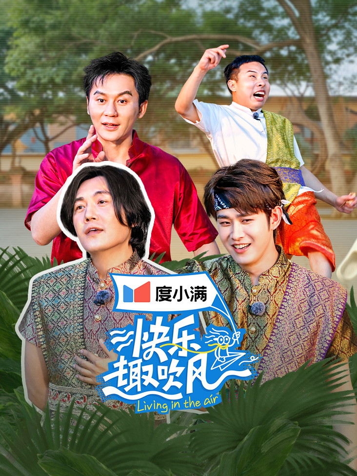 荡漾姐