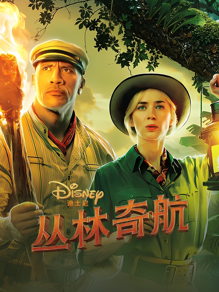 新方世玉续集