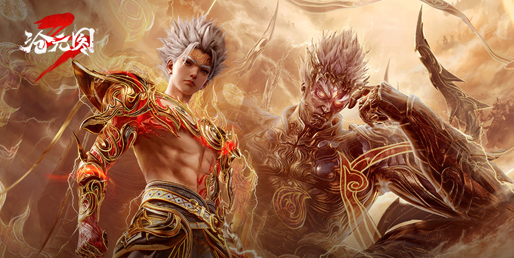 沧元图·每周五10点挥刀反攻