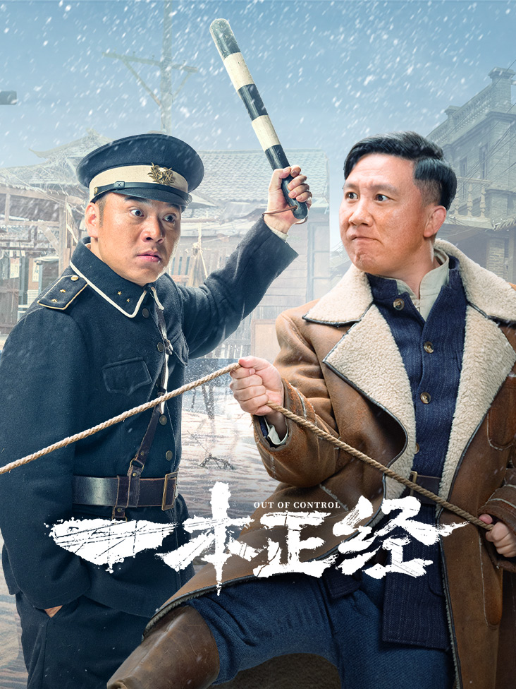 织造