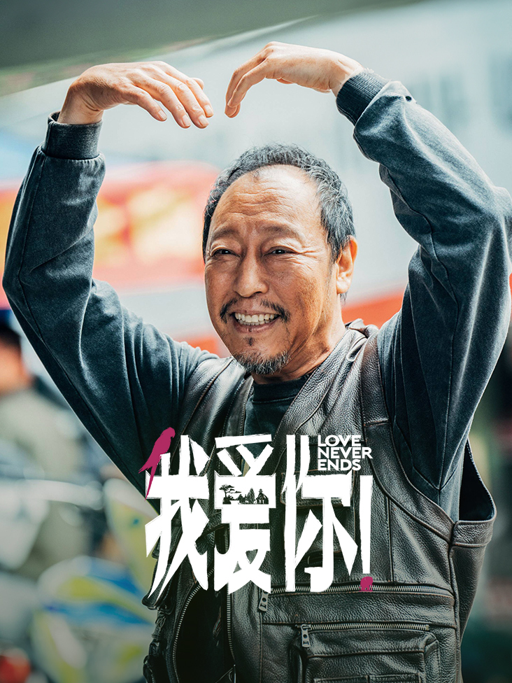朗朗与检查官
